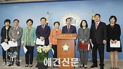 동물복지포럼 "동물보호와 복지 위한 입법과 예산을 촉구한다!"
