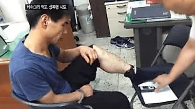[☞핫키워드] 서진환 "강간 많이 해봤지만 반항 너무 심했다" 중곡동 주부 살인사건 사건 정리