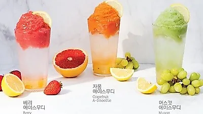 커피마마, '에이스무디' 신메뉴 3종 출시