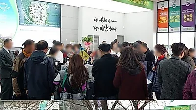 '이안 동해 센트럴' 모델하우스 오픈 3일간 6,000명 몰리며 '북새통'