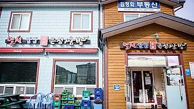 남해독일마을맛집 은성쌈밥, 맛있는 집밥 느낄 수 있어