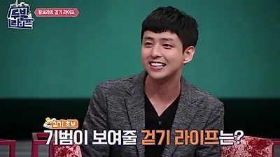 청춘 바친 SM엔터테인먼트 보니 눈물…김기범, 슈퍼주니어(슈주)탈퇴 후 '두발라이프' 출연 근황