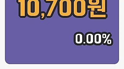 국내주식마감신일제약 13일 10,700원 장 마쳐그래프복습 및 분석
