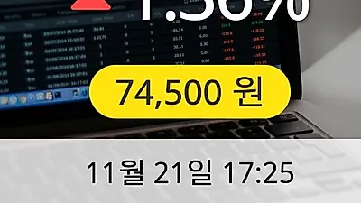 빙그레 21일 74,500원 장종보고