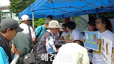 동물자유연대, 탑골공원에서 장년층 대상 중복 개식용 반대 캠페인 개최