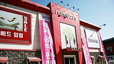 파주운정가구단지 신혼가구 전문 '나무 279' 가죽쇼파 특가! 가구 반값할인