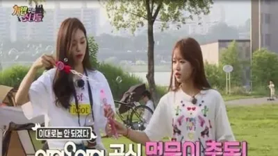 '개밥남' 아이오아이, 반려견과 설레는 첫 나들이