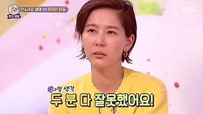 김나영, 남편 구속 후 인스타그램도 비공개…결혼 당시부터 과거 방송 발언도 화제돼