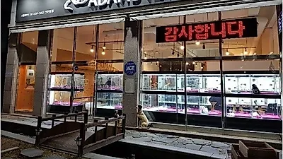 인천·일산·수원 강아지분양 & 고양이분양 아담스펫, 포메라니안·비숑프리제·먼치킨·러시안블루 최대 50% 할인분양 중