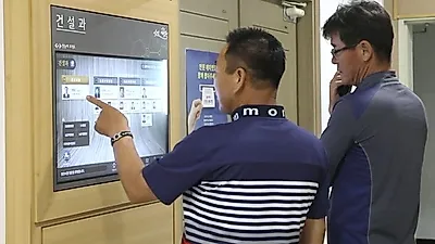 비대면 안내시스템 ‘언택트민원’, ‘한눈에조직도’ 빠른 민원처리 가능해