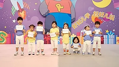 2차 촬영 마친 TV유치원 '놀자놀자', 매달 후속 촬영 예고