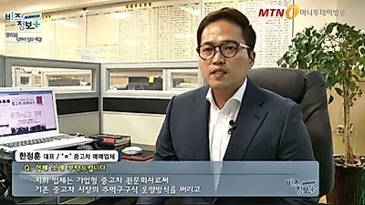 중고차브라더스, 무직자 중고차 할부 진행으로 경제적 부담 덜 수 있도록 지원