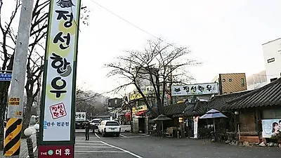 판교 고기집 정선한우, 성남사랑상품권 가맹점으로 인기 급증