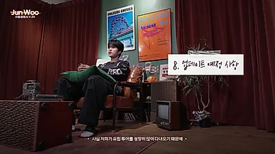 JUNWOO de LUN8 publica su 'Manual de usuario' por su cumpleaños... Desde cambios en su MBTI hasta…
