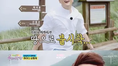 영남알프스 뛰어다니는 영탁X장민호…이찬원 "38세랑 44세"