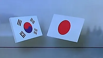 지소미아 뜻?.."협력 관계 회복되면 재검토될 수 있다"