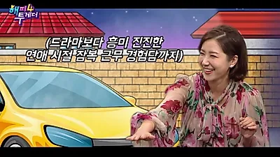 리즈 시절 결혼한 유호정, "다음 생에 남편 이재룡으로 태어나 갚아주고 싶다" 이수만 회장 일화도…