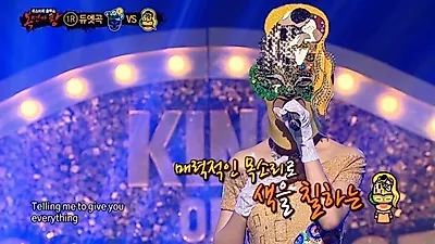마틸다 해나 누구길래? 가왕의 대항마로 손꼽히는 실력자로 지목받아 '화제' 그 실력은?