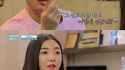 김우리 딸 예은, 아이돌 연습생 포기 “다음날 오지 않았으면 했다”