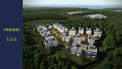 건강한 미래설계, 제주도 타운하우스 바인845