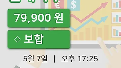 주식마감현대차우 7일 79,900원 장종료그래프복습하기