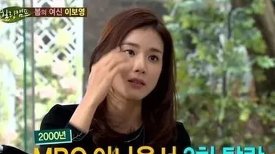 귓속말 이보영, 승무원 합격한 사연과 미스코리아 출전한 이유는?