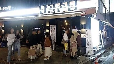 '단골손님' 밤낮상권 모두 운영 가능한 유망프랜차이즈창업 브랜드로 호응