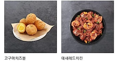 200호점 돌파 바른치킨 “추석 선물도 ‘모바일 바른치킨’ 하세요”