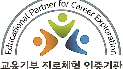 광운대 SNK-VITAMIN센터, 새로운 진로탐색 기회 제공