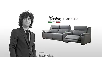 장인가구, 이태리 Astor사 협업 통해 신제품 소파 3종 출시