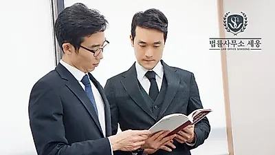 상속재산분할심판청구 재산상속 절차와 방법