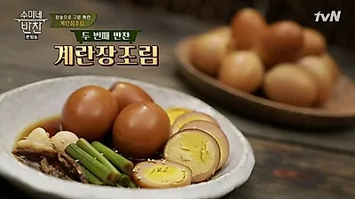 [계란장조림 만들기] 백종원 메추리알 장조림vs김수미 계란 장조림! 메추리알 삶기+달걀 삶는 법도