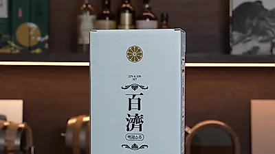 Baekje Soju 33°、国際蒸留酒大会で審査員満一致の「Double Gold」を受賞