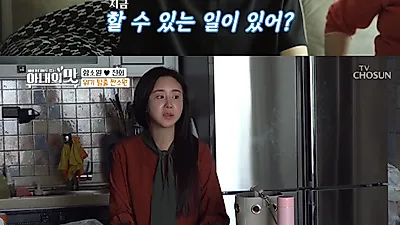 함소원 "진화, 중국 공장 3개월째 운영 중단돼"