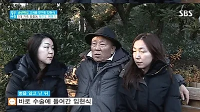 배우 임현식 나이? 딸+사위 직업 보니 엘리트 집안 "아내, 갑작스럽게 세상 떠났다"