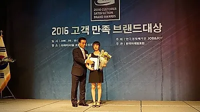 전화·화상영어 전문 교육 민트영어, 2016고객만족브랜드대상 수상