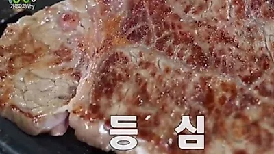 2tv 저녁 생생정보 가격파괴, 손님들 입맛 저격