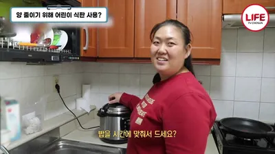 101kg 여성의 다이어트 사투, 어린이용 식판과 닭가슴살 밥으로 식단 관리