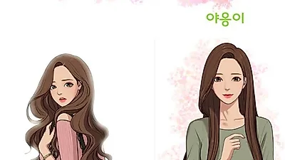 화요웹툰 '여신강림' 드라마로 만든다…가상 캐스팅 후보는? 그외 라인업 10편 영상화 확정 '화제'