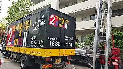 포장이사견적비교, 이삿짐센터가격비교 "이사몰본사" 사이트 통한 업체경쟁 유도로 저렴한 포장이사업체 찾기