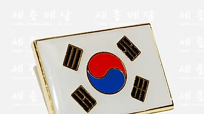 평창올림픽 기념뱃지  '세종메달' 선보여