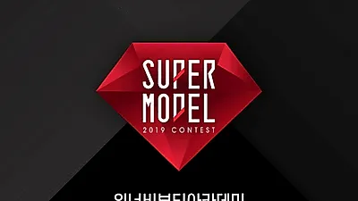 미용학원 워너비뷰티아카데미 2019 슈퍼모델 선발대회 공식 협력사로 헤어&메이크업 스타일링 전담