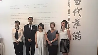 남희조 작가 개인전 '현대무속' 북경 금일미술관서 열려
