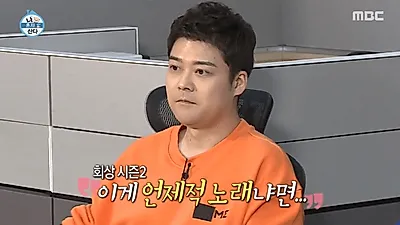 전현무‧한혜진 '나혼자산다' 싸움→결별 기류…눈치 보느라 바쁜 박나래·이시언 "부부삘 나더니…"