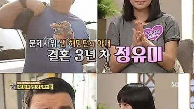 샘해밍턴 나이? "부인 정유미, 혼인신고 먼저 했다" 4번 시험관 끝에 아들 윌리엄 품에