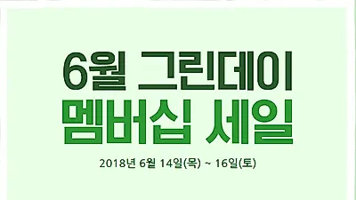 [여름철피부관리] 이니스프리 6월 세일 자외선 막아줄 선크림 추천부터 스킨케어까지, 추천템은?
