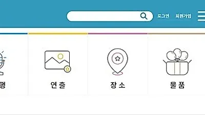 이벤트 행사 직거래 연결 서비스 '이벤트루' 런칭