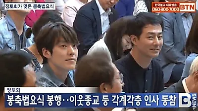 김우빈 근황 보니… 한층 밝아진 모습