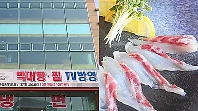 [군산 맛집로드] 선유도 여행과 함께 가성비 좋은 새만금횟집