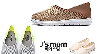 제이스맘, 아동신발 만능화 JG97시리즈 출시